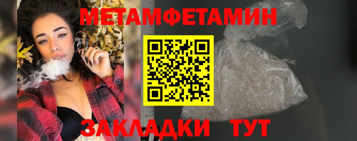 Амфетамин 97% Заречный
