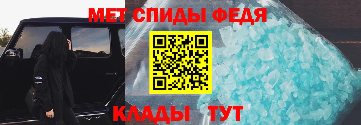 Амфетамин  Амфетамин Розовый  Вход с VPN  Заречный 