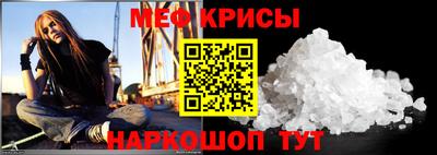 круглые Шебекино