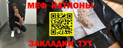 спайс Шелехов