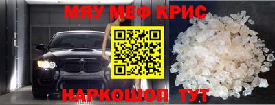 круглые Шебекино