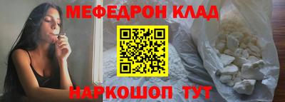 кокаин VHQ Шахты