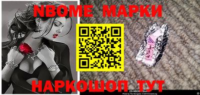кокаин VHQ Шахты