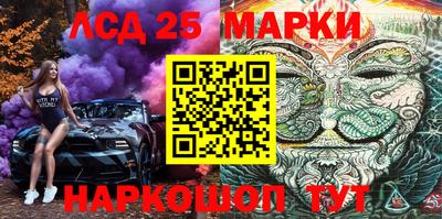 круглые Шебекино