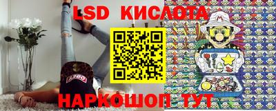 спайс Шелехов