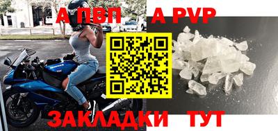 круглые Шебекино