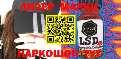 кокаин VHQ Шахты