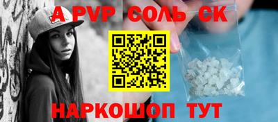 кокаин VHQ Шахты