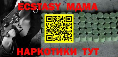 спайс Шелехов