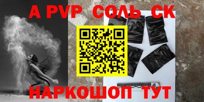 круглые Шебекино
