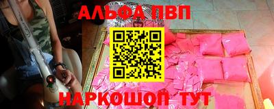 кокаин VHQ Шахты