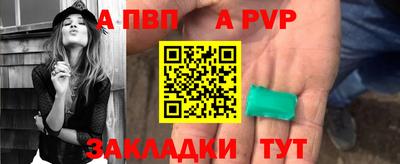 круглые Шебекино