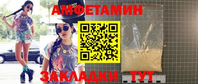 кокаин VHQ Шахты