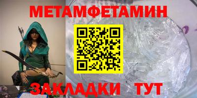 кокаин VHQ Шахты
