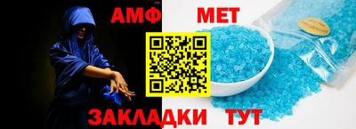 круглые Шебекино
