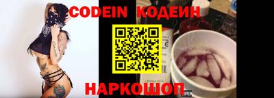 спайс Шелехов