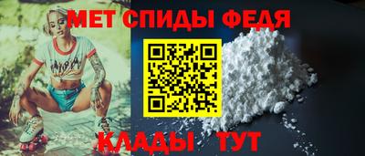 спайс Шелехов