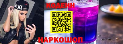 спайс Шелехов