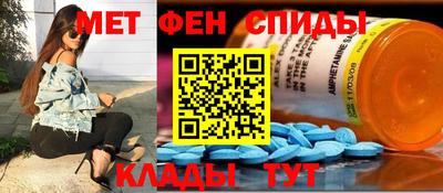 спайс Шелехов
