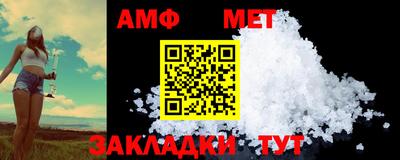 спайс Шелехов