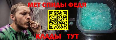 спайс Шелехов