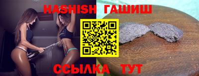 спайс Шелехов