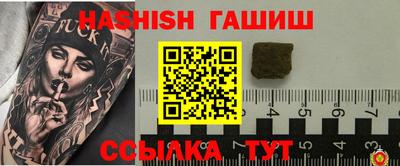 круглые Шебекино