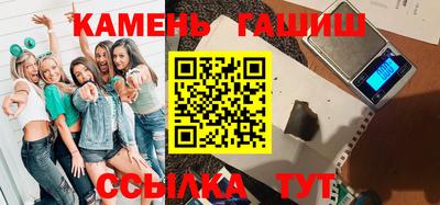 спайс Шелехов