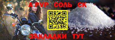 круглые Шебекино