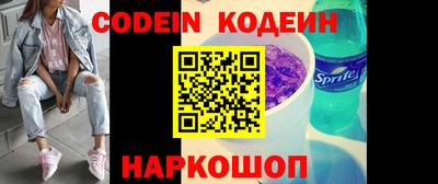 круглые Шебекино