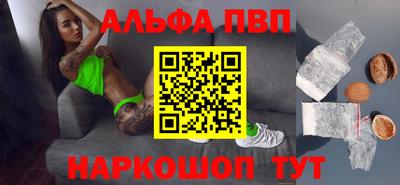 спайс Шелехов