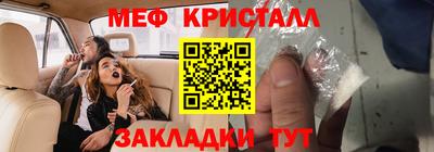 кокаин VHQ Шахты
