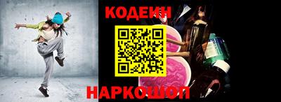 круглые Шебекино