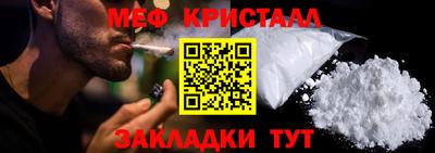 круглые Шебекино