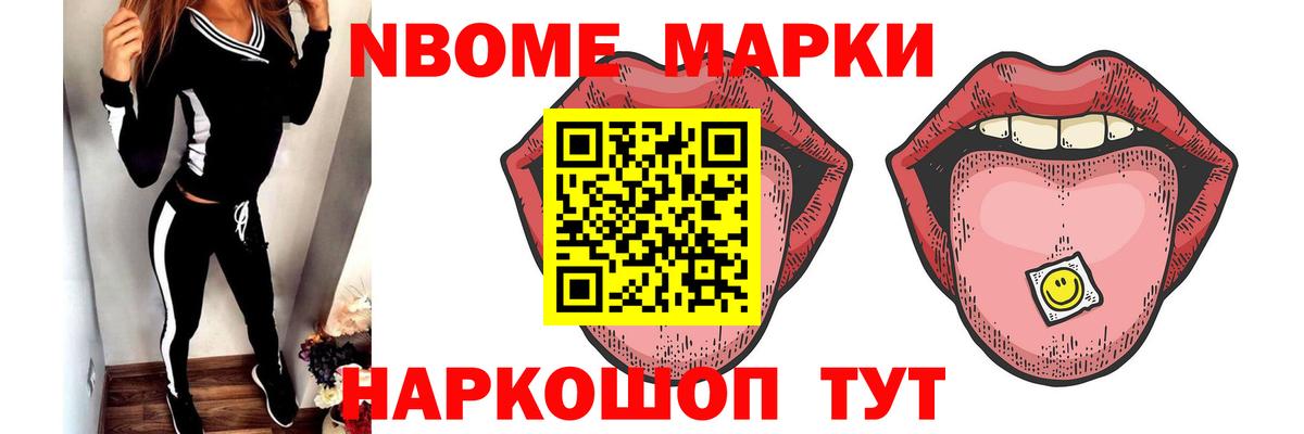 ЛСД экстази ecstasy Заречный
