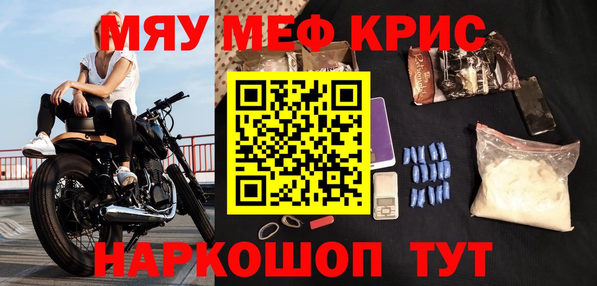 Заречный  Мефедрон  Вход с VPN  МЯУ-МЯУ 4 MMC  Мефедрон мяу мяу  Мефедрон 