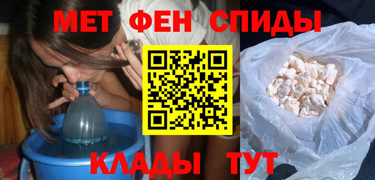 Первитин витя Заречный