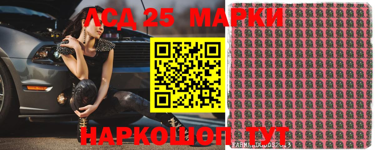 Марки N-bome 1500мкг  Вход с VPN  Марки 25I-NBOMe  Заречный 