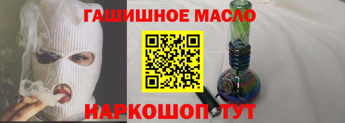 Дистиллят ТГК концентрат  Вход с VPN  Заречный 