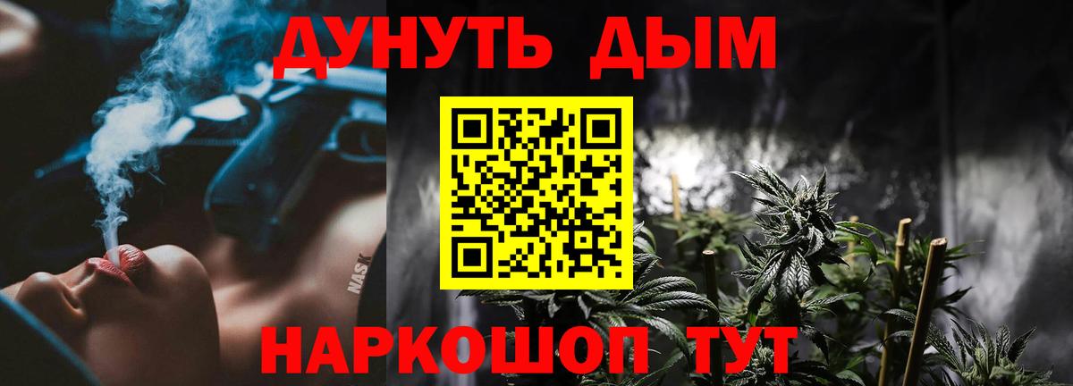 Заречный  Бошки марихуана сатива  Бошки Шишки план  Вход с VPN 