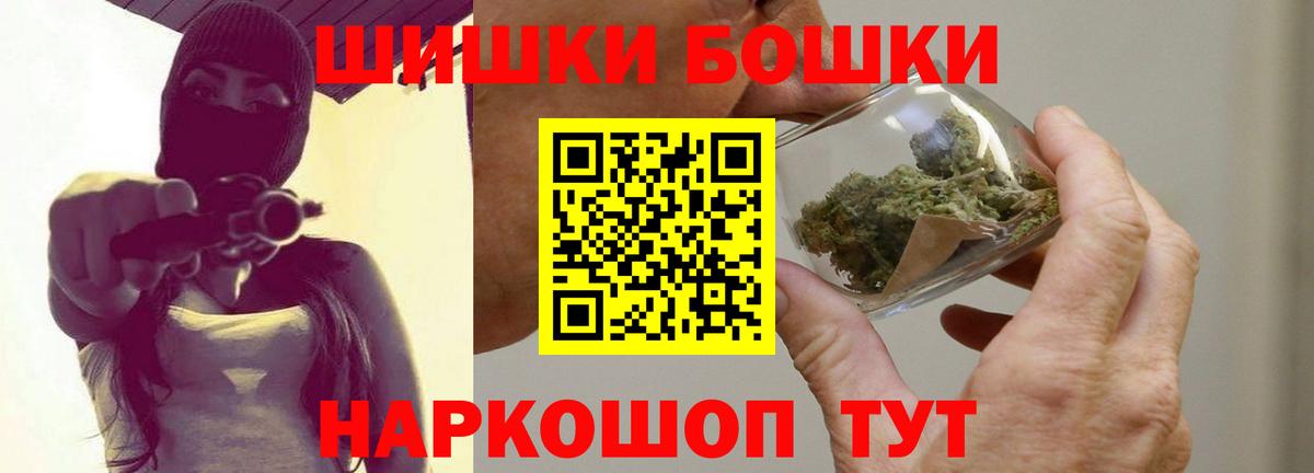 Бошки марихуана гибрид Заречный